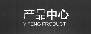 米乐YY易游粉状活性炭