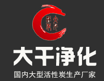 米乐YY易游椰壳活性炭